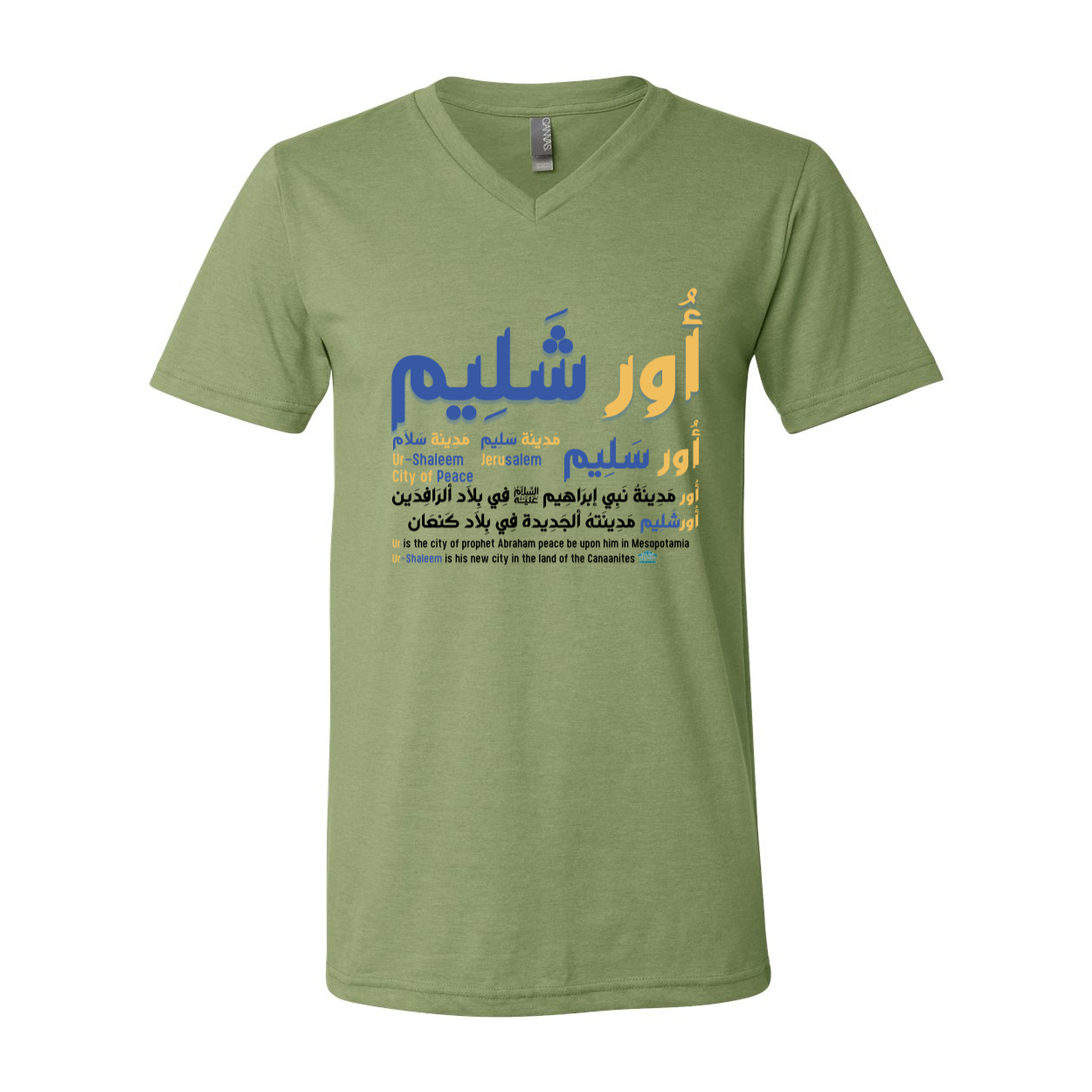 UrShaleem - Jerusalem Unisex V-Neck