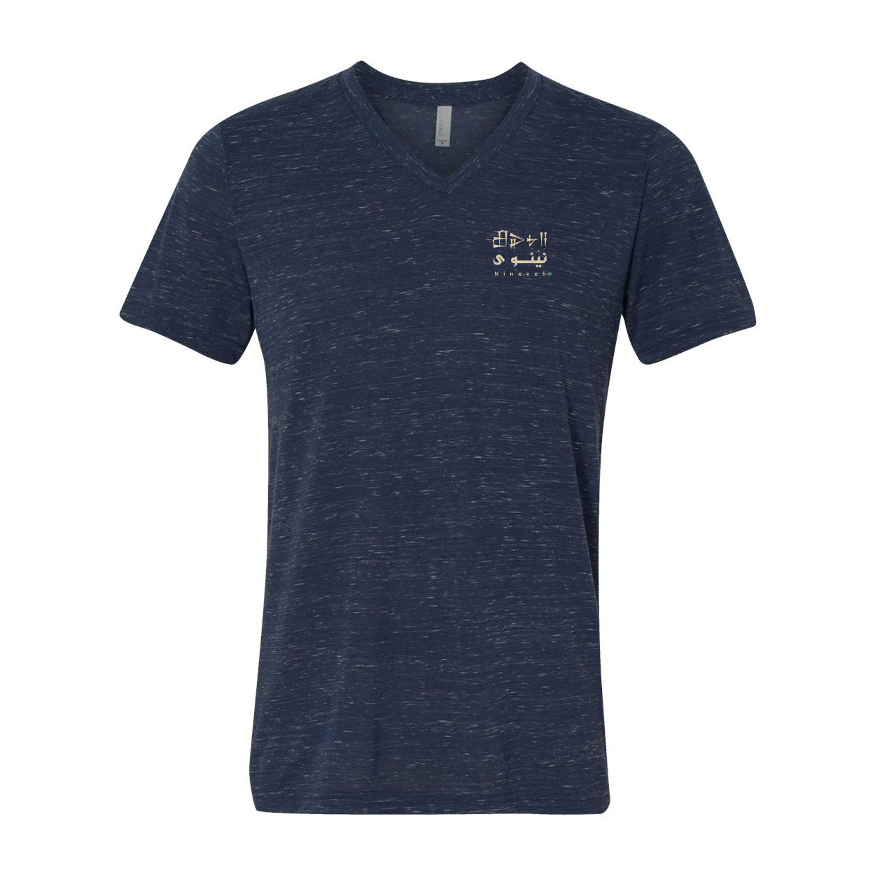 Nineveh T-Shirt