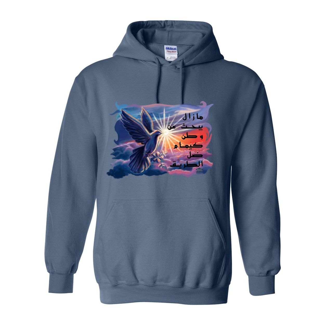 Dove Arabic Unisex Hooded Sweatshirt