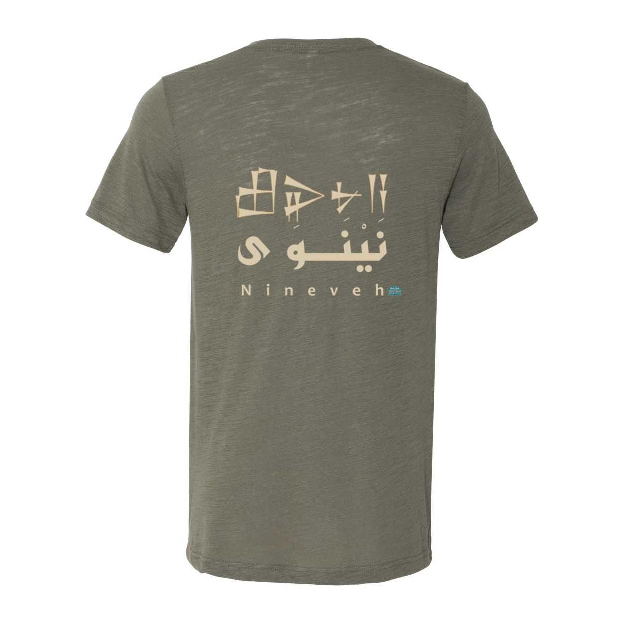 Nineveh T-Shirt