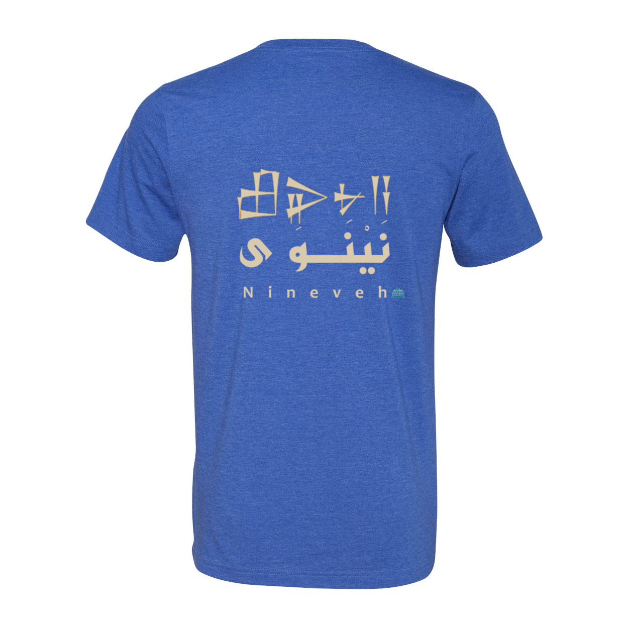 Nineveh T-Shirt