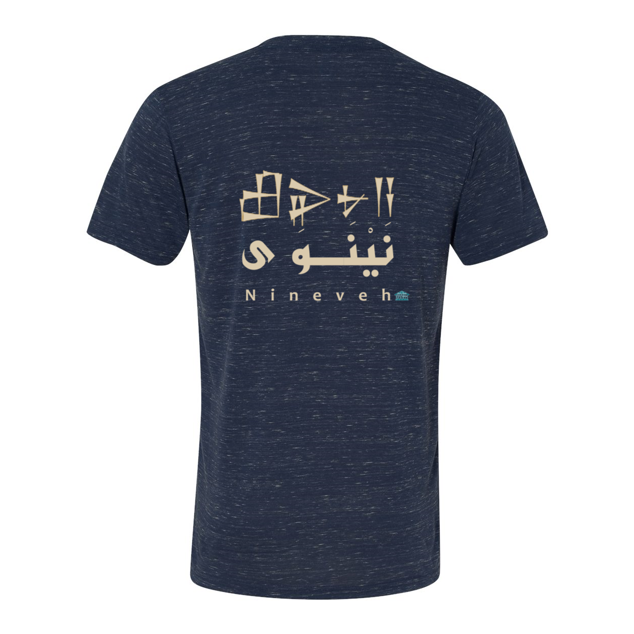 Nineveh T-Shirt