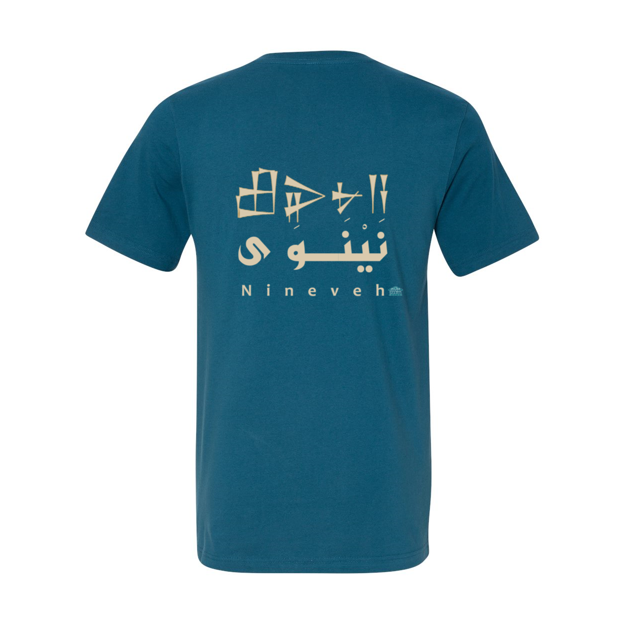 Nineveh T-Shirt