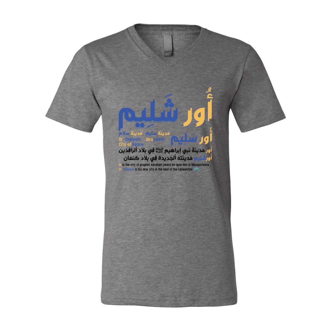 UrShaleem - Jerusalem Unisex V-Neck