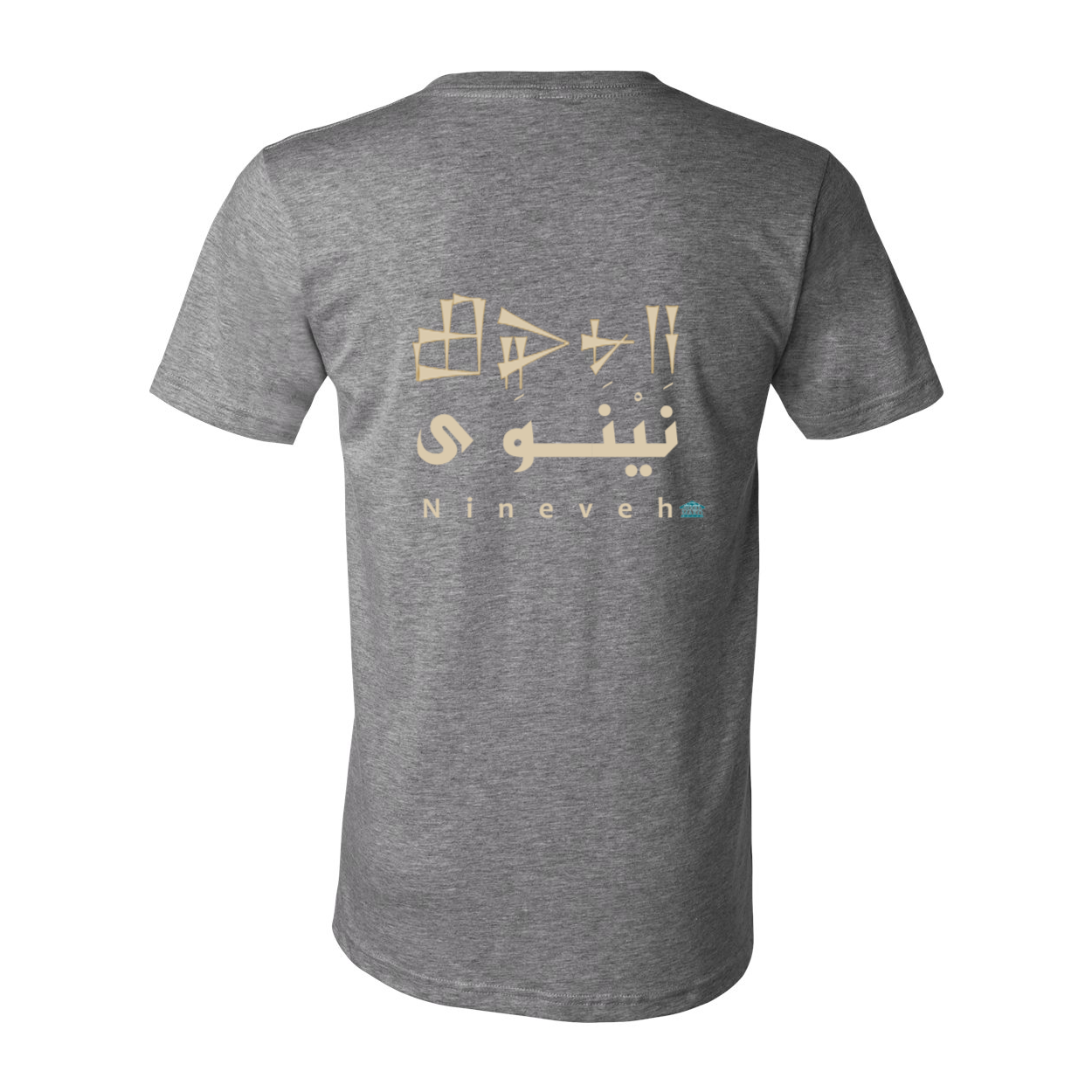 Nineveh T-Shirt