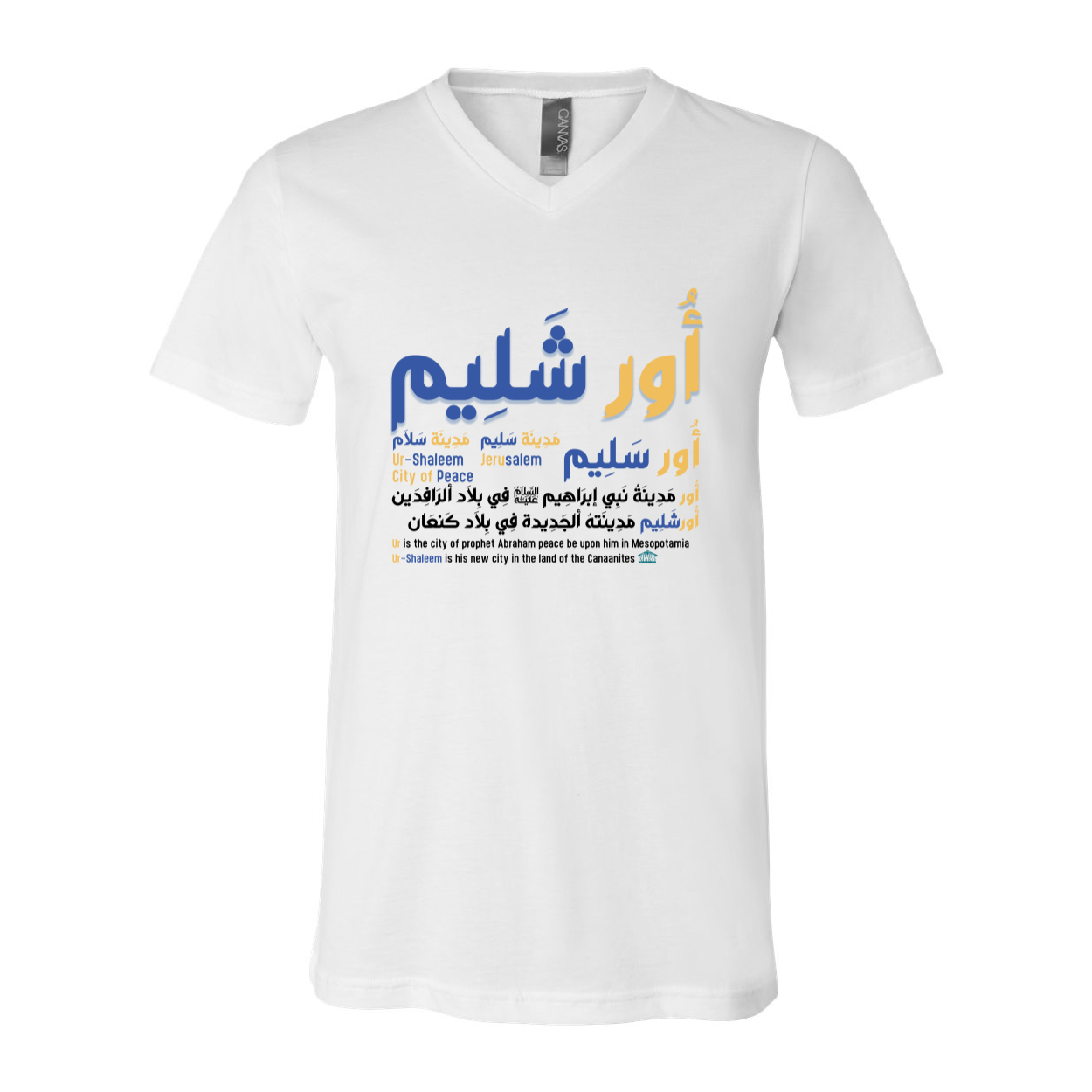 UrShaleem - Jerusalem Unisex V-Neck