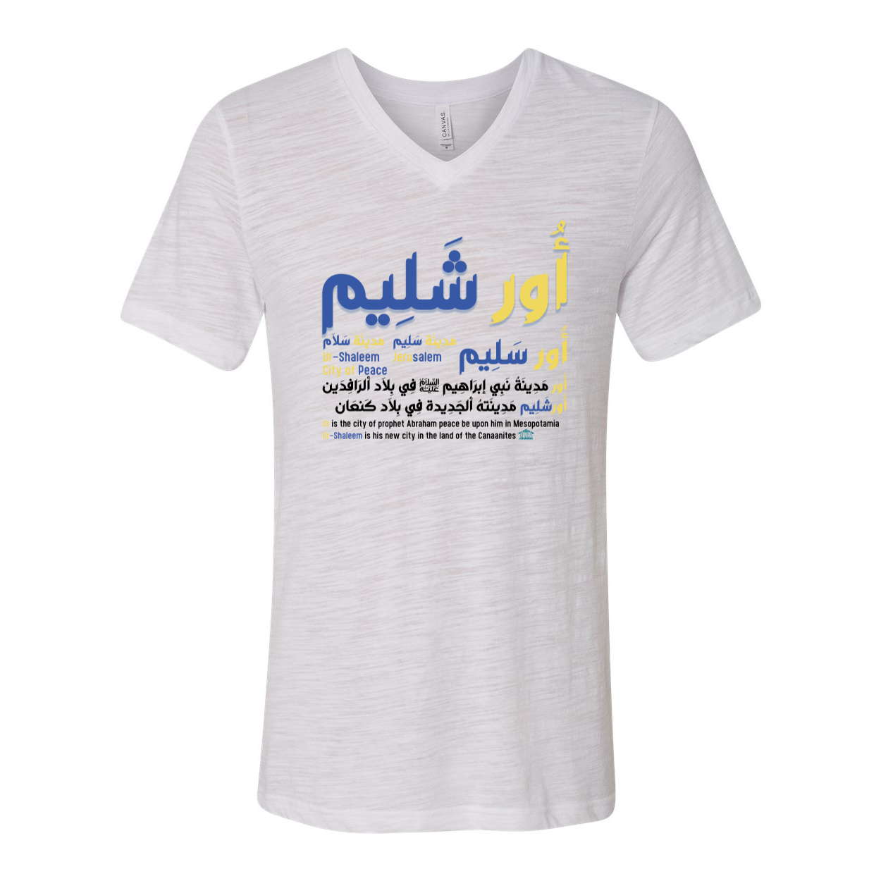 Urshaleem - Jerusalem unisex short sleeve v neck