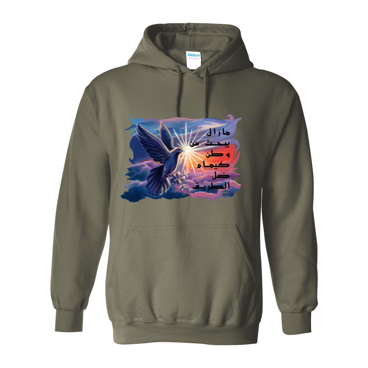 Dove Arabic Unisex Hooded Sweatshirt