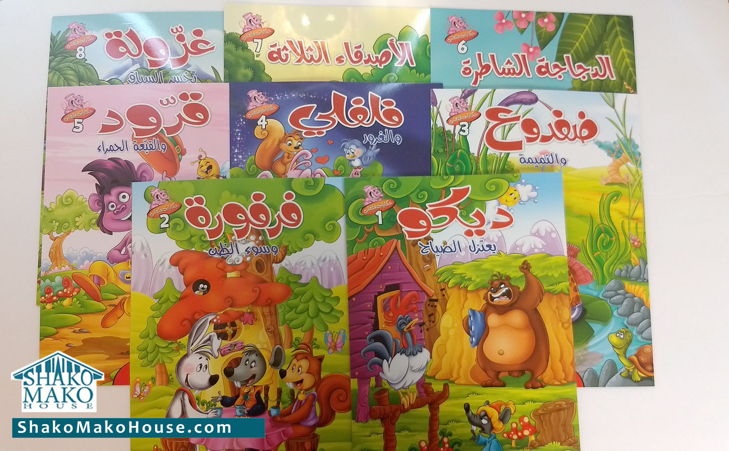 Filfili Stories Kids Arabic 8 books series