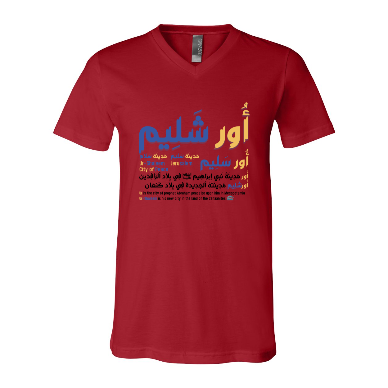 UrShaleem - Jerusalem Unisex V-Neck