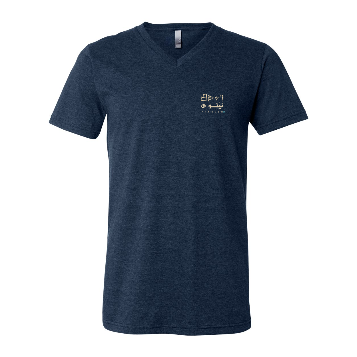 Nineveh T-Shirt