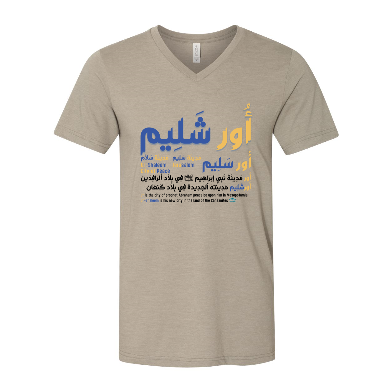 UrShaleem - Jerusalem Unisex V-Neck