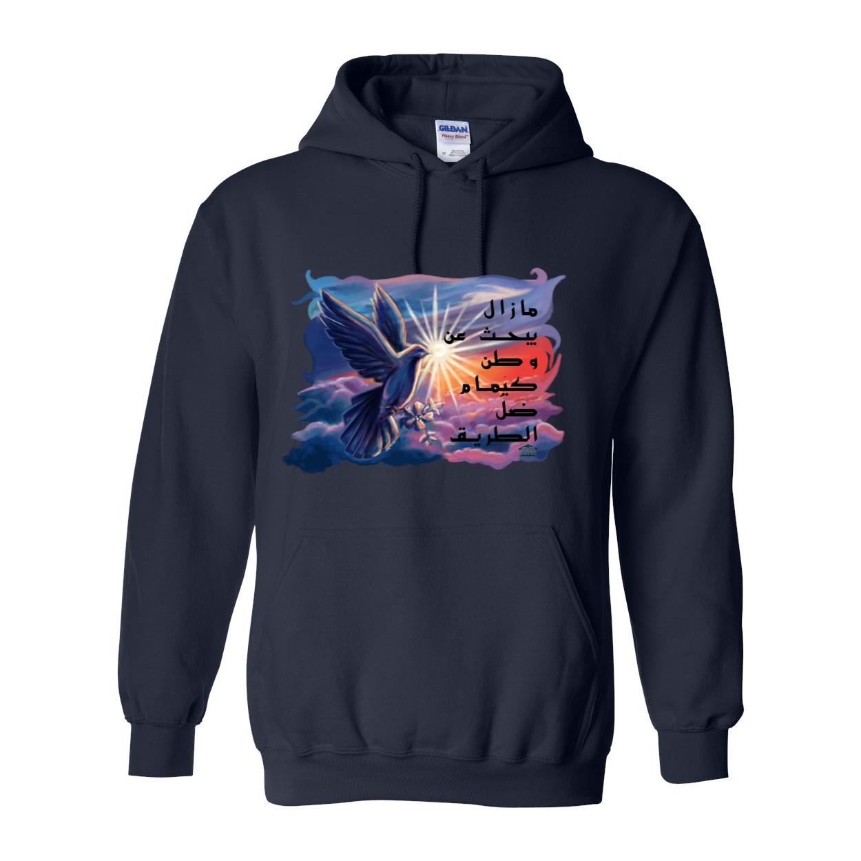 Dove Arabic Unisex Hooded Sweatshirt