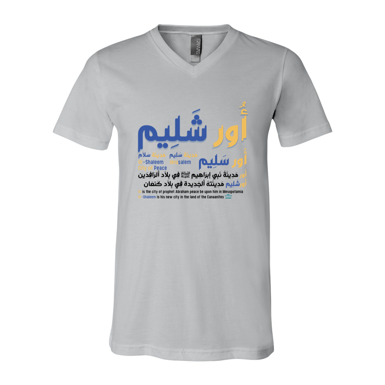 UrShaleem - Jerusalem Unisex V-Neck