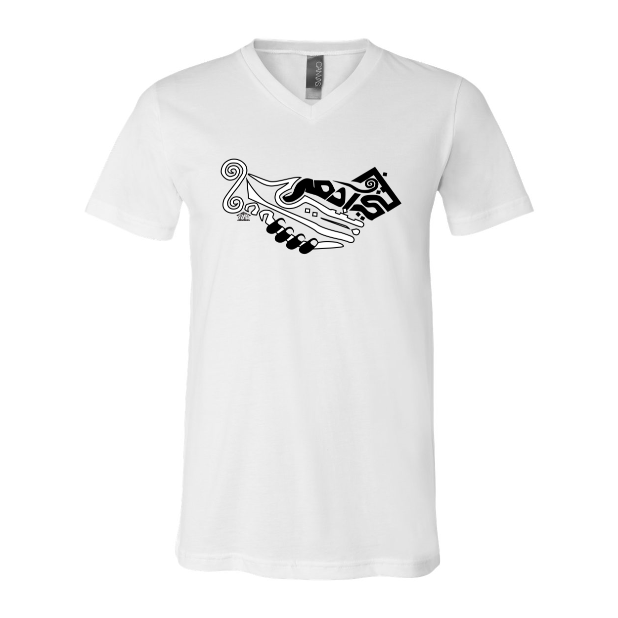 Arabic Calligraphy "Children of Adam" Unisex Short Sleeve V-Neck Jersey Tee