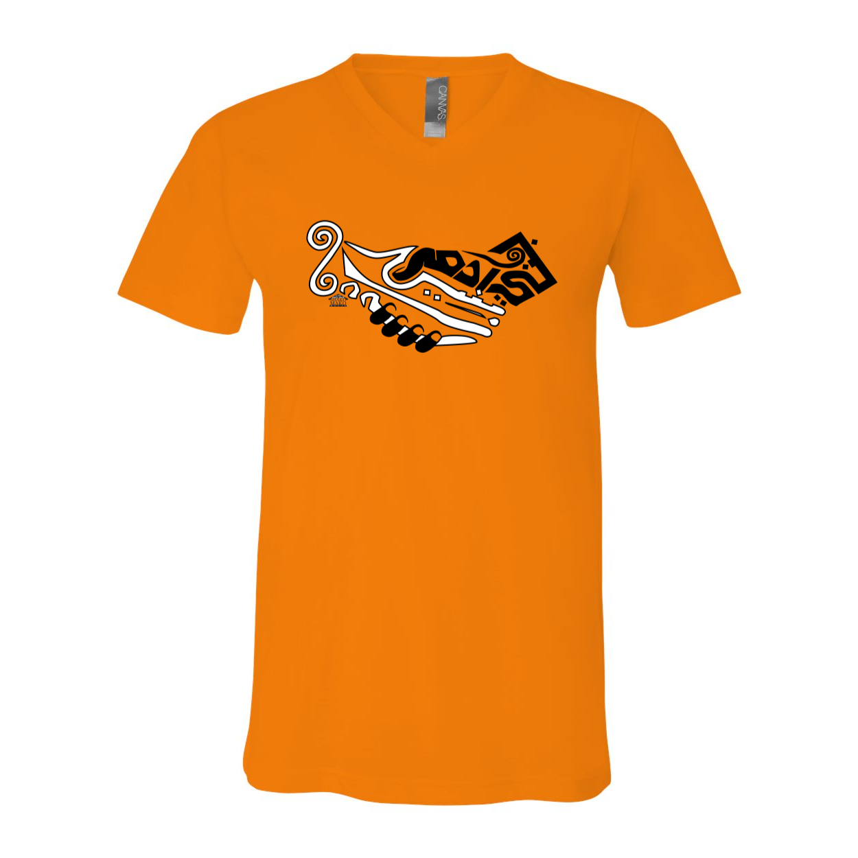 Arabic Calligraphy "Children of Adam" Unisex Short Sleeve V-Neck Jersey Tee