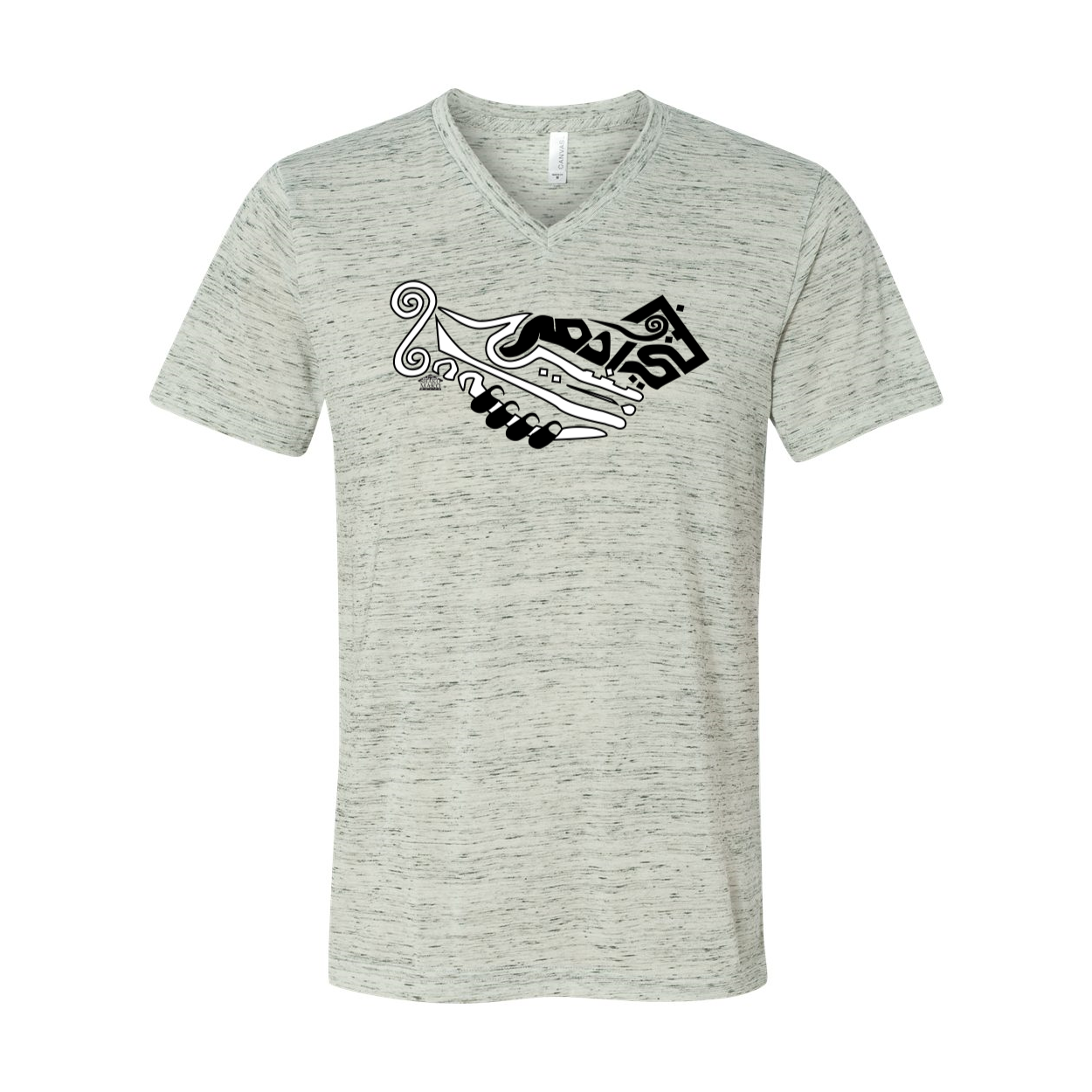 Arabic Calligraphy "Children of Adam" Unisex Short Sleeve V-Neck Jersey Tee