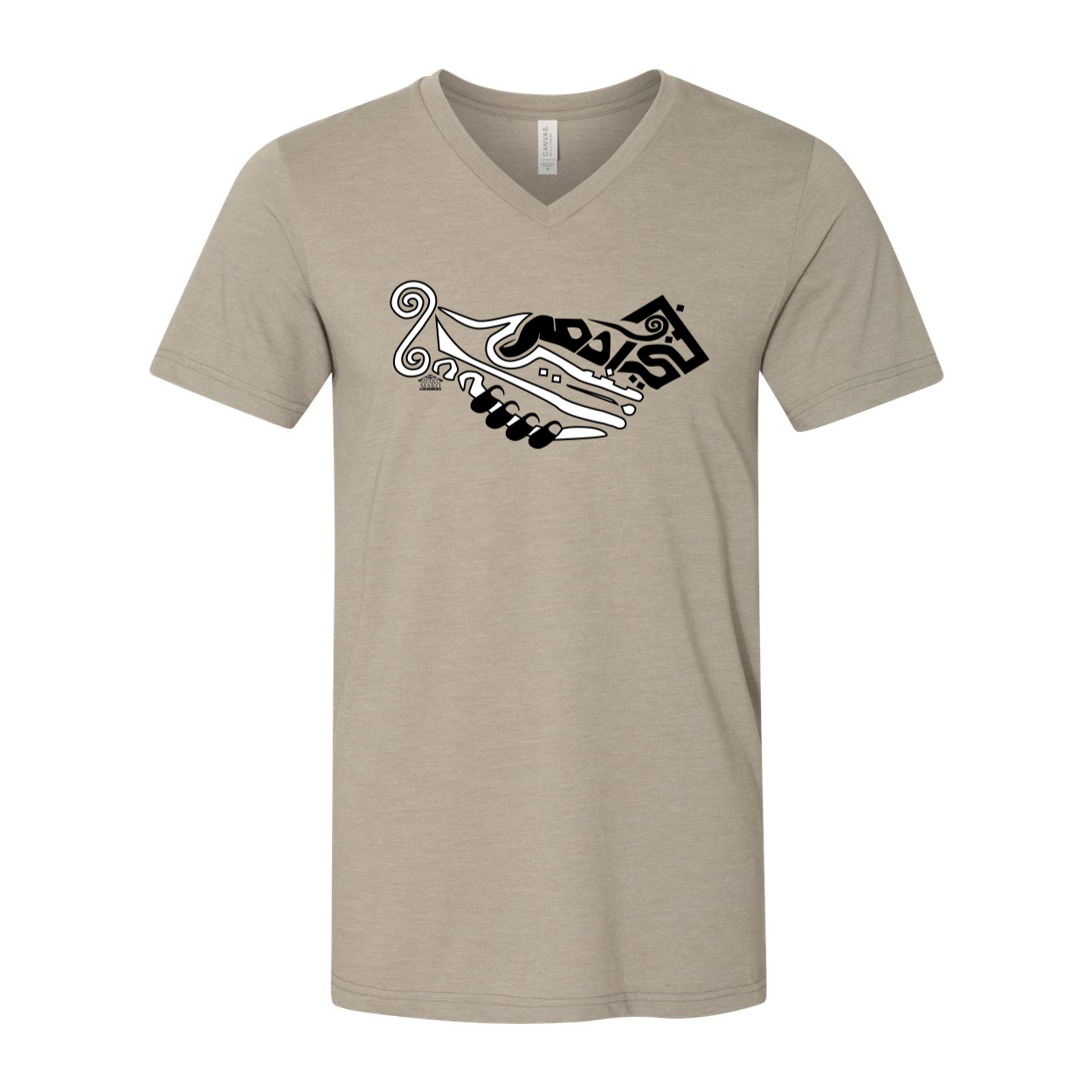 Arabic Calligraphy "Children of Adam" Unisex Short Sleeve V-Neck Jersey Tee