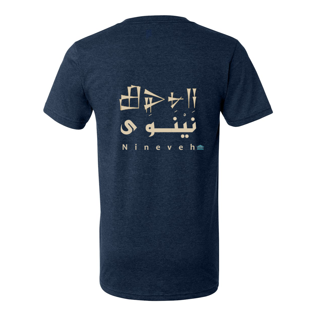 Nineveh T-Shirt