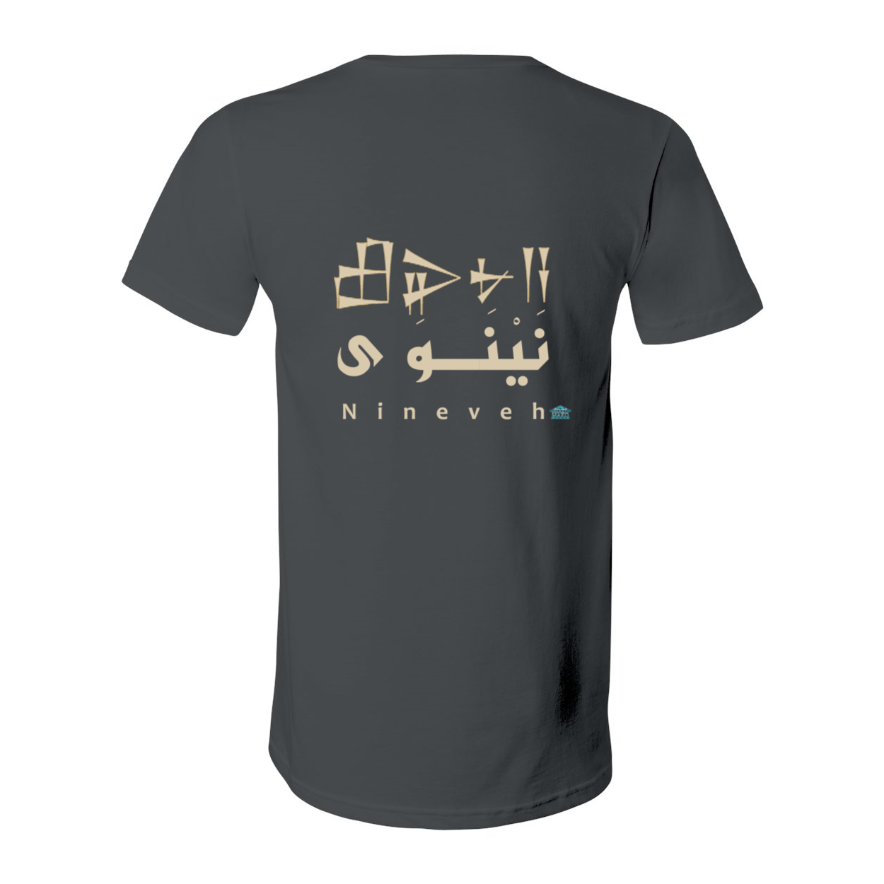 Nineveh T-Shirt