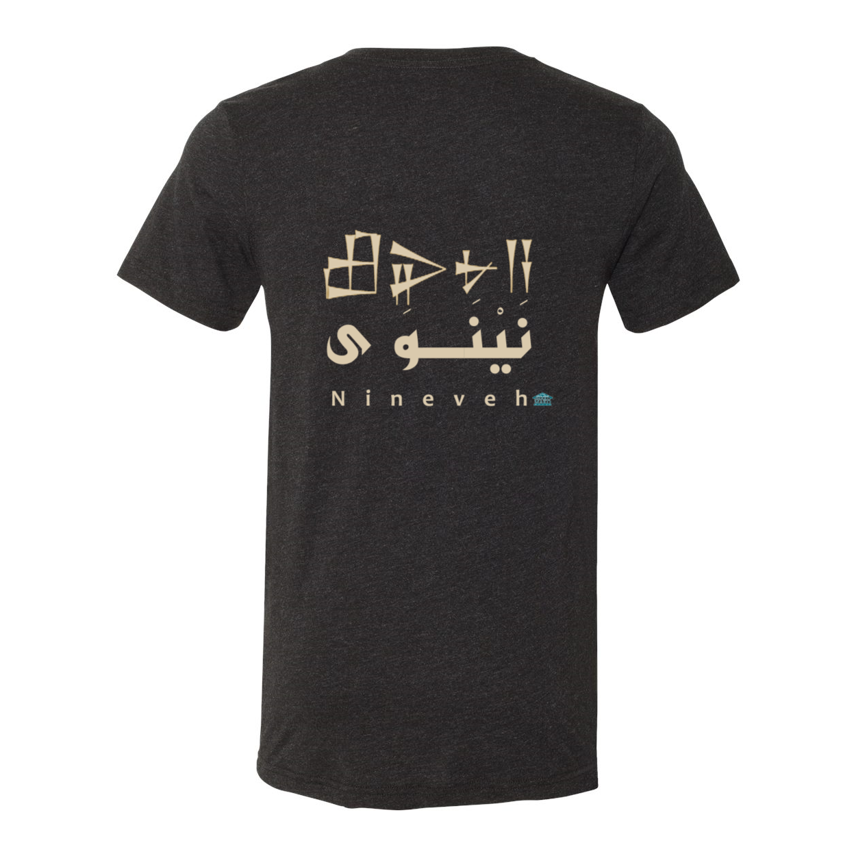 Nineveh T-Shirt