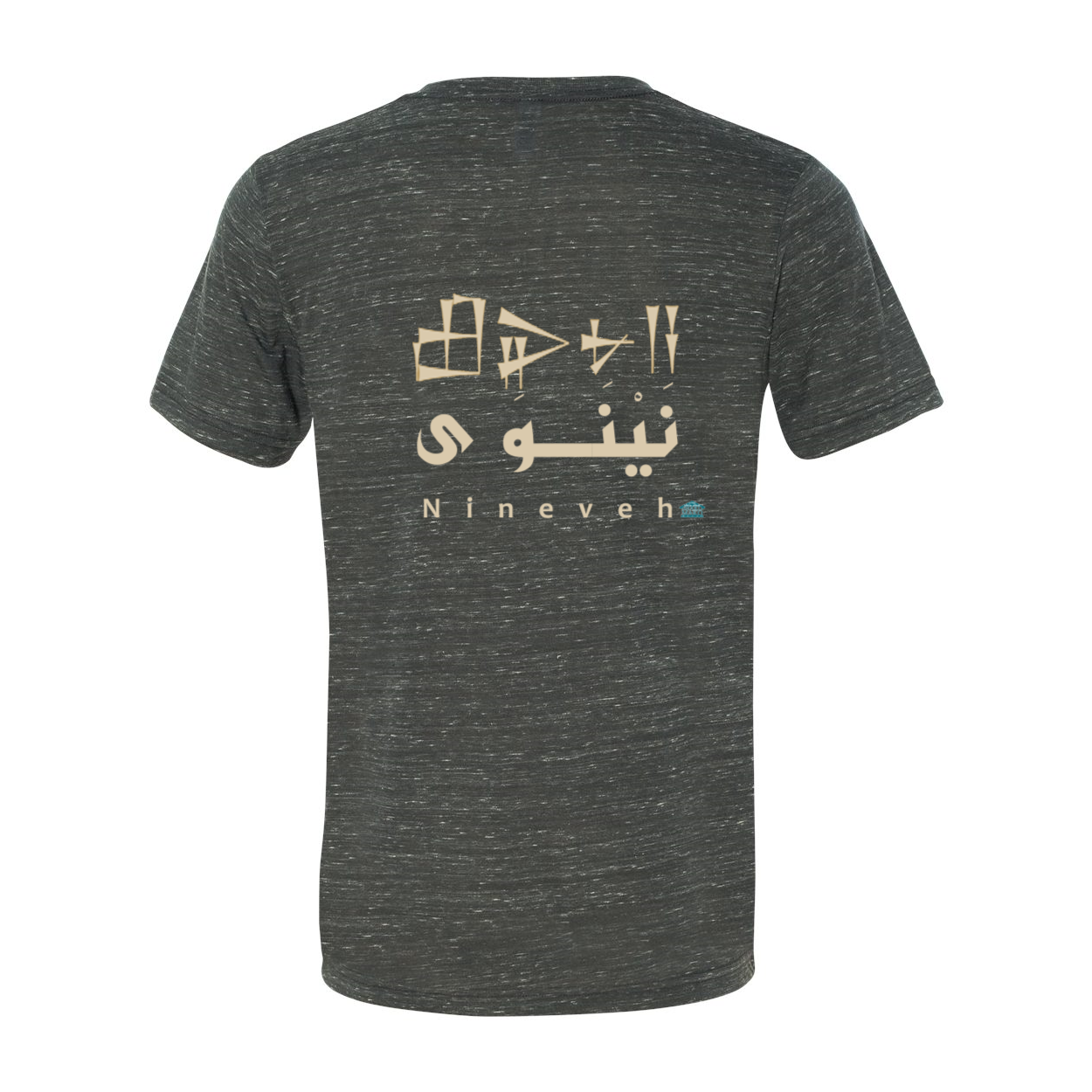 Nineveh T-Shirt