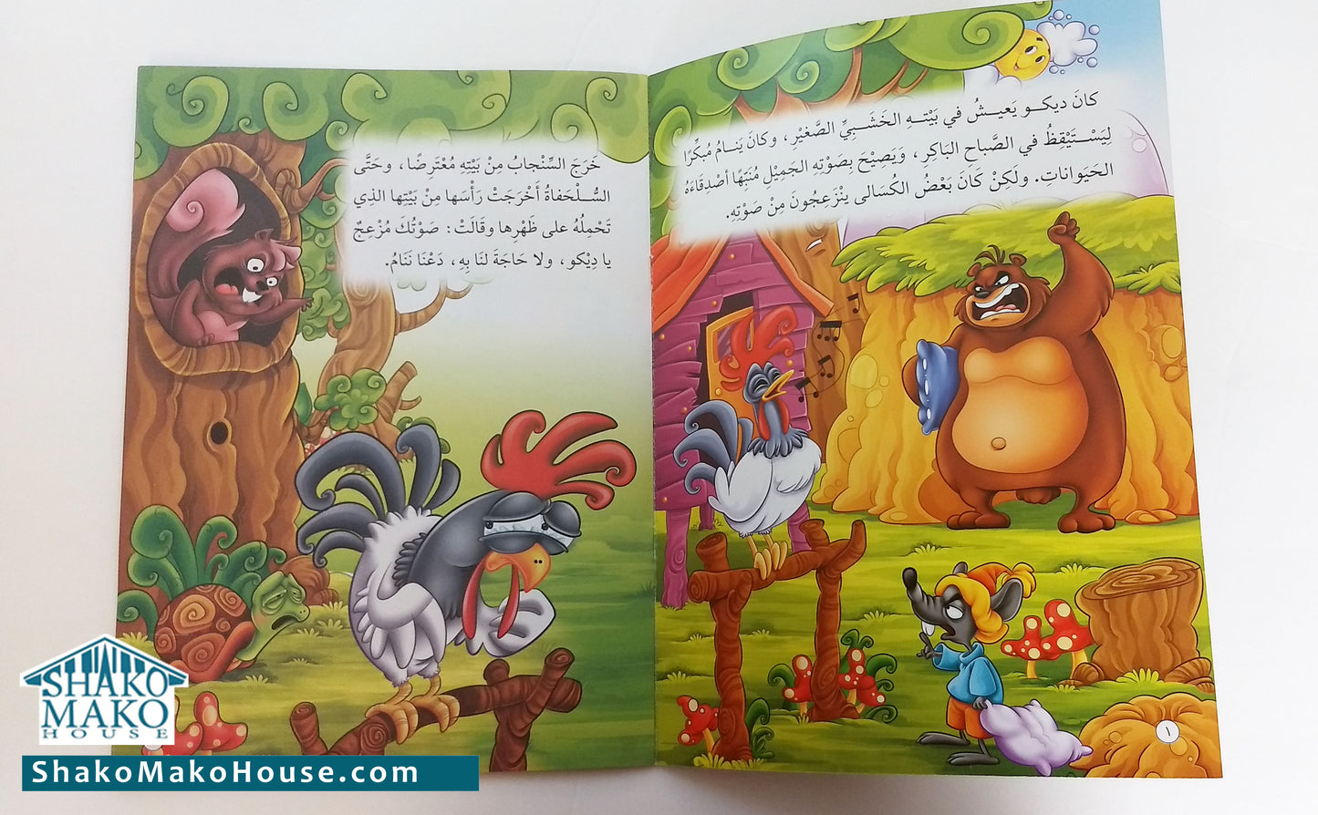 Filfili Stories Kids Arabic 8 books series