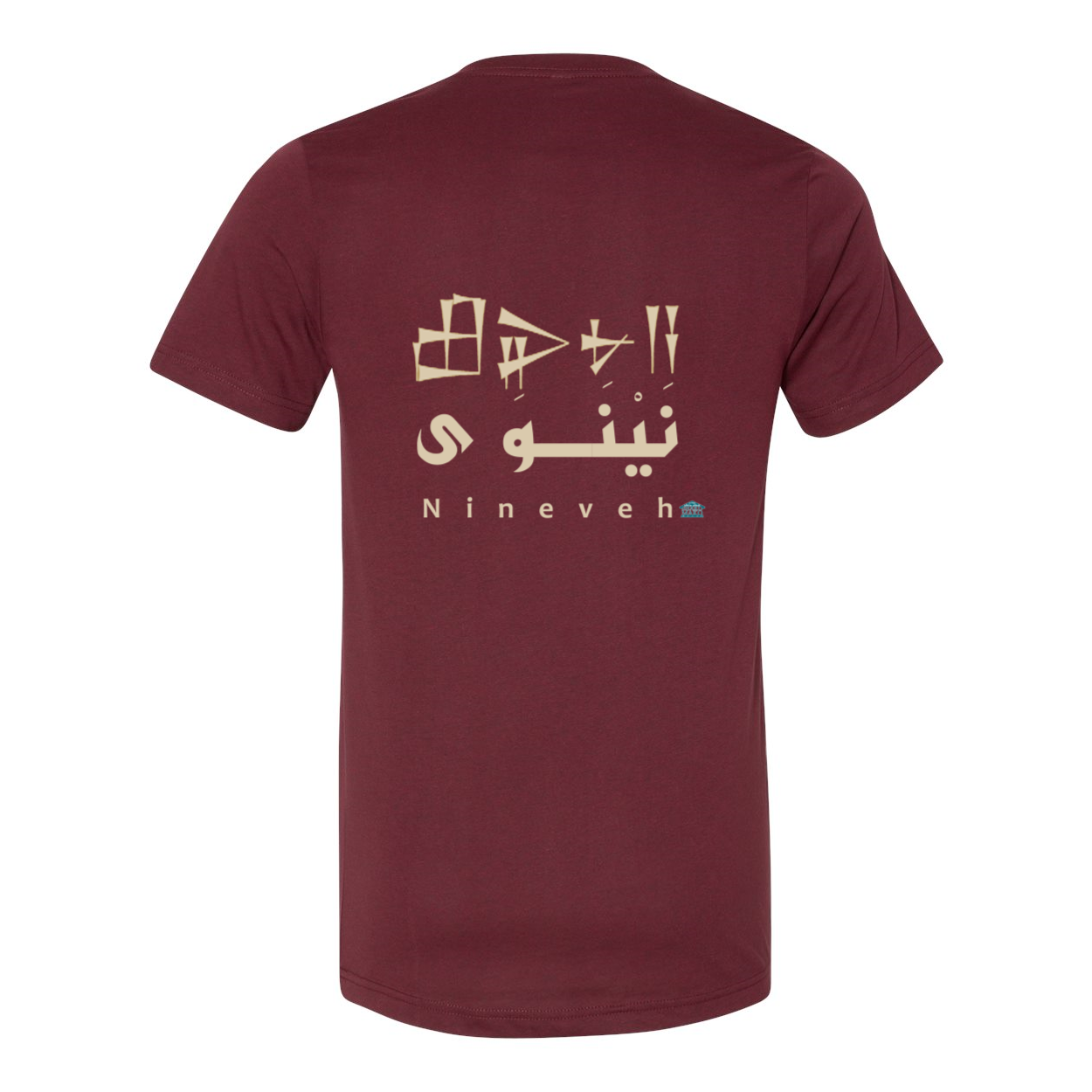 Nineveh T-Shirt