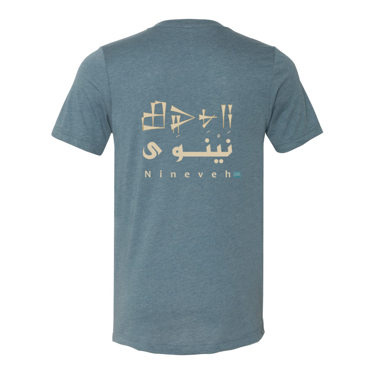 Nineveh T-Shirt